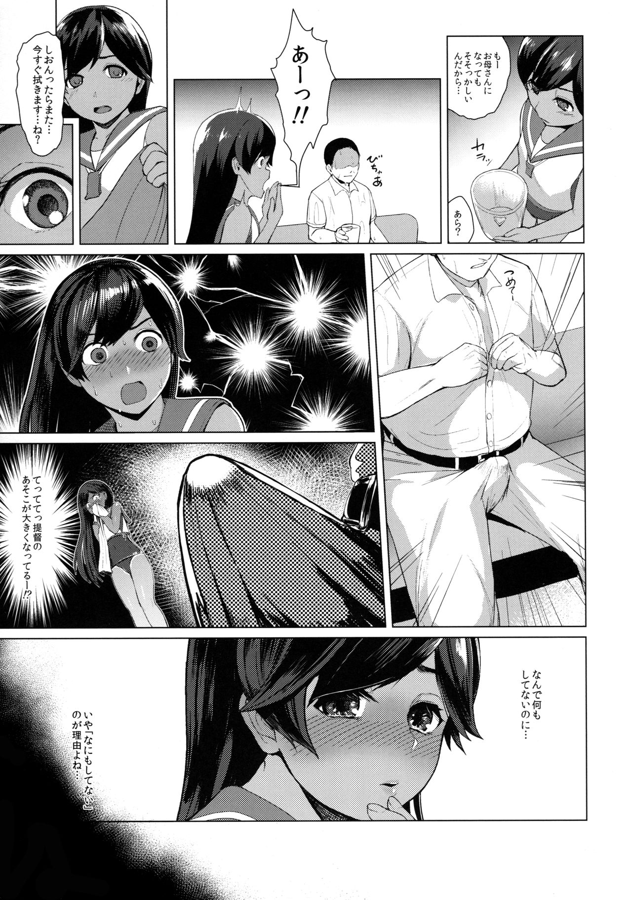 400sen page 4 full