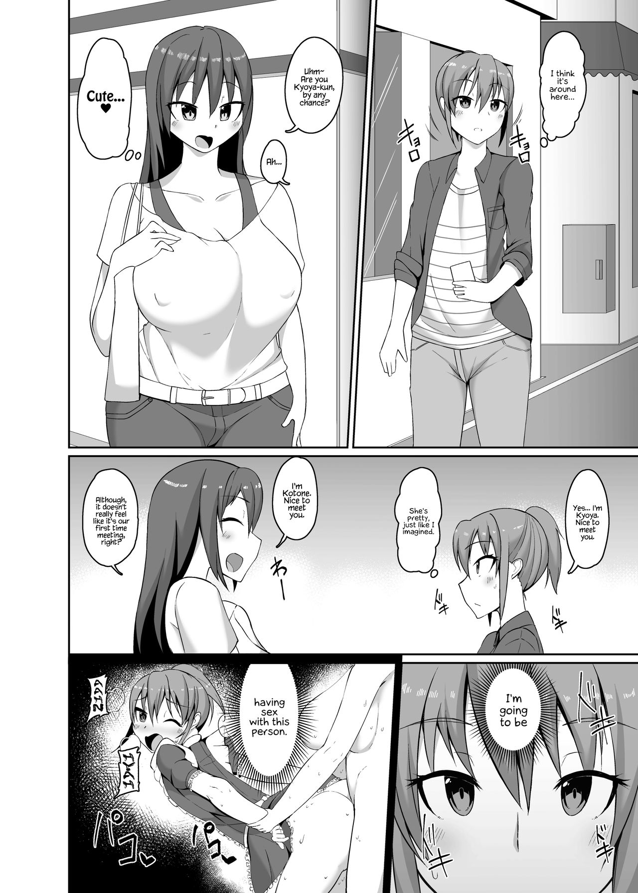 Josou Danshi no Off-Pako Jijou page 10 full