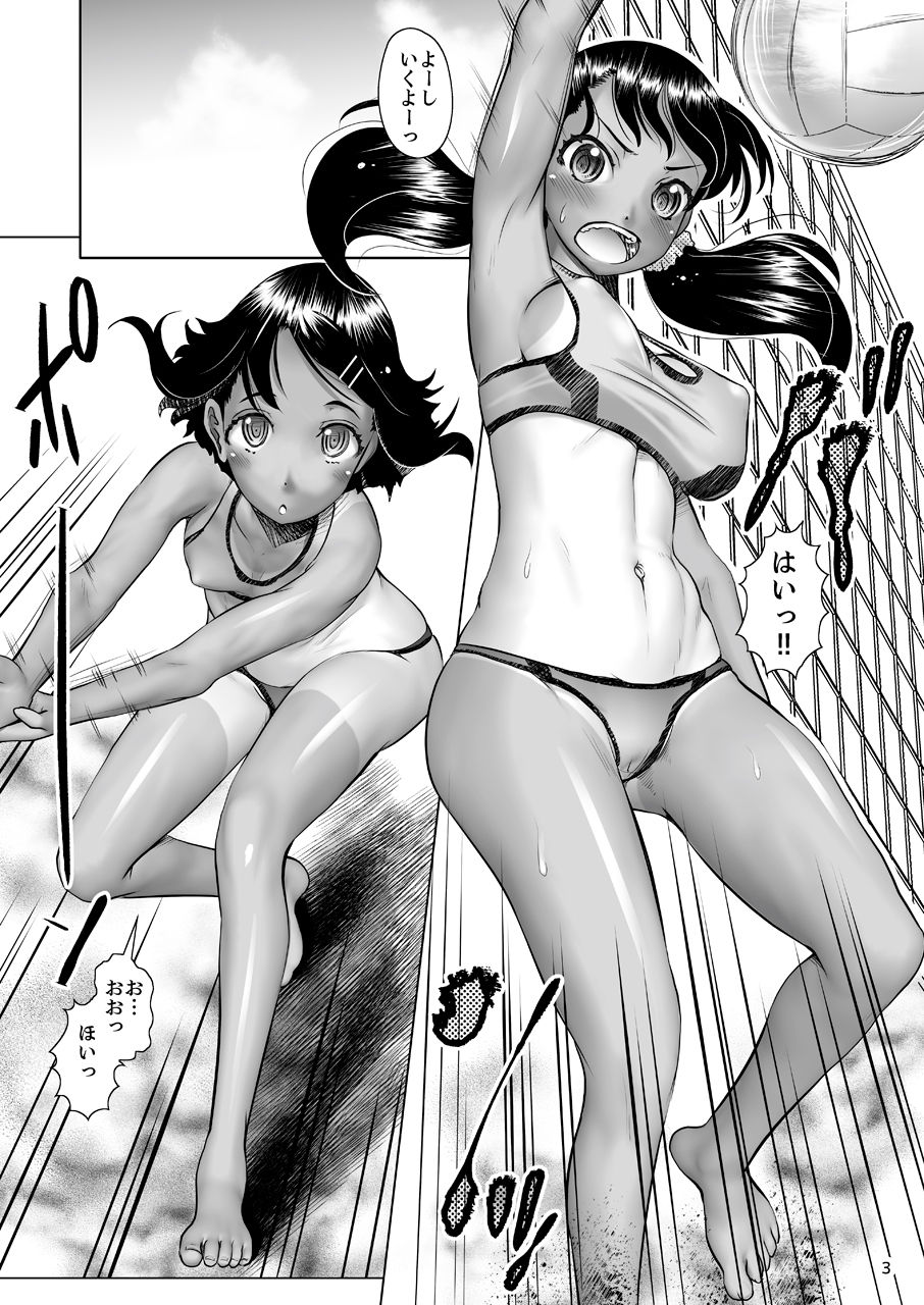 Hoshoku Koudou ~Hiyake Beach Volley Naedoko Shussan~ page 3 full