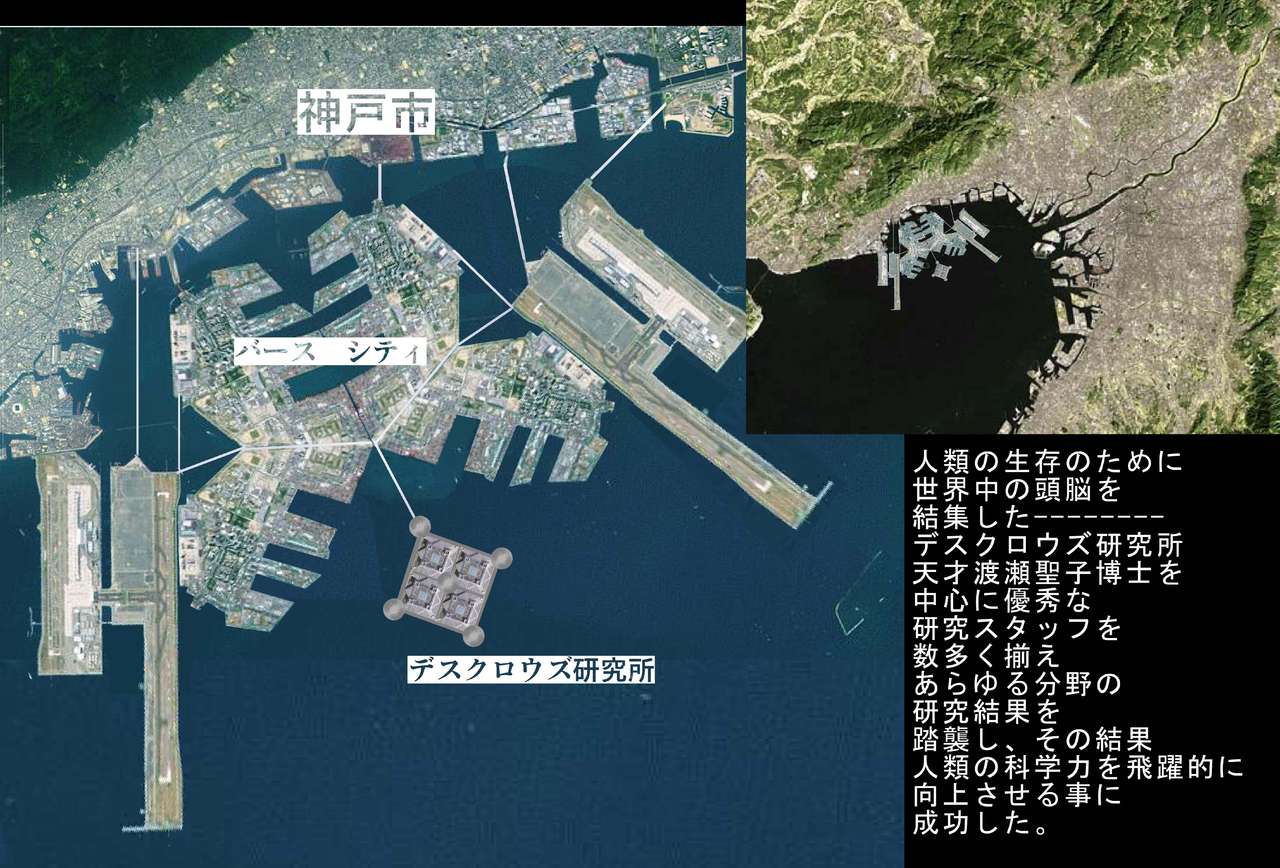 Plus Alpha Kyonyuu Taichou VS Josou Rape-dan page 1 full