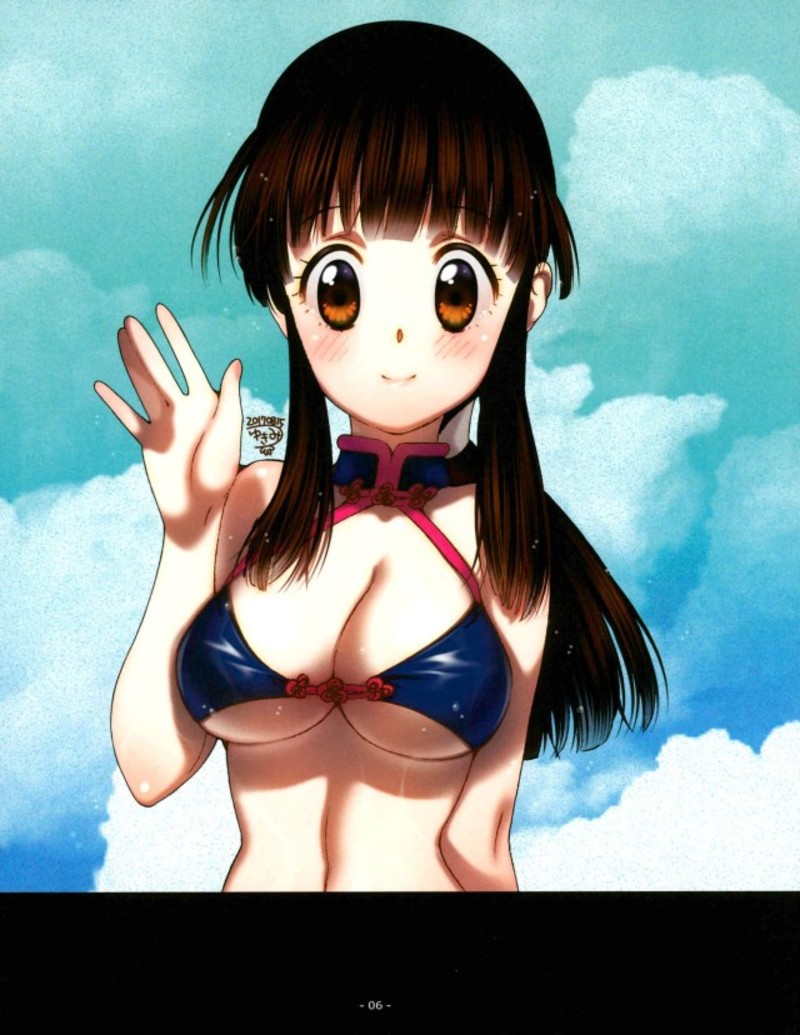 Mugen Houyou page 5 full