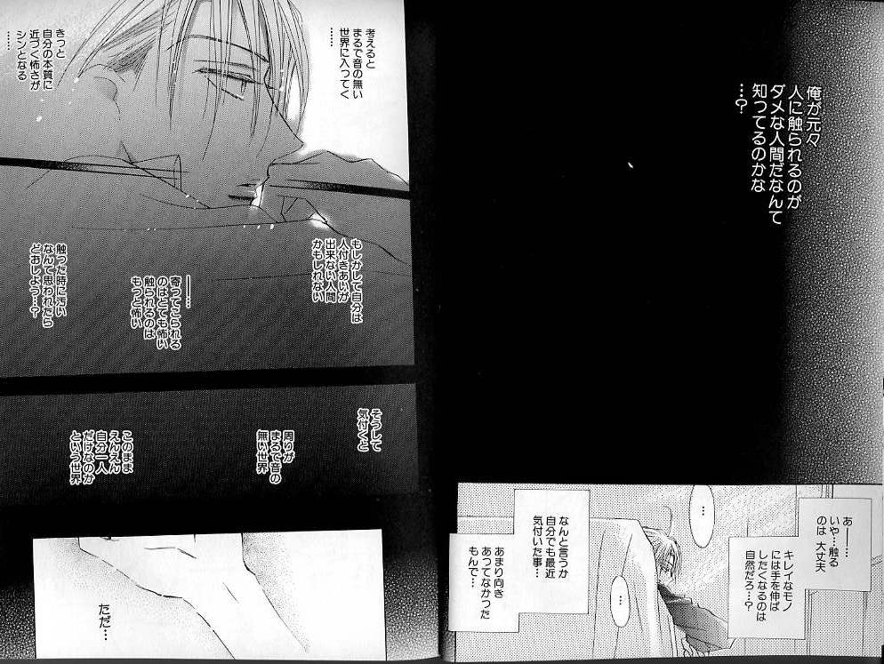 B-BOY LUV 01 メロメロ特集 page 9 full