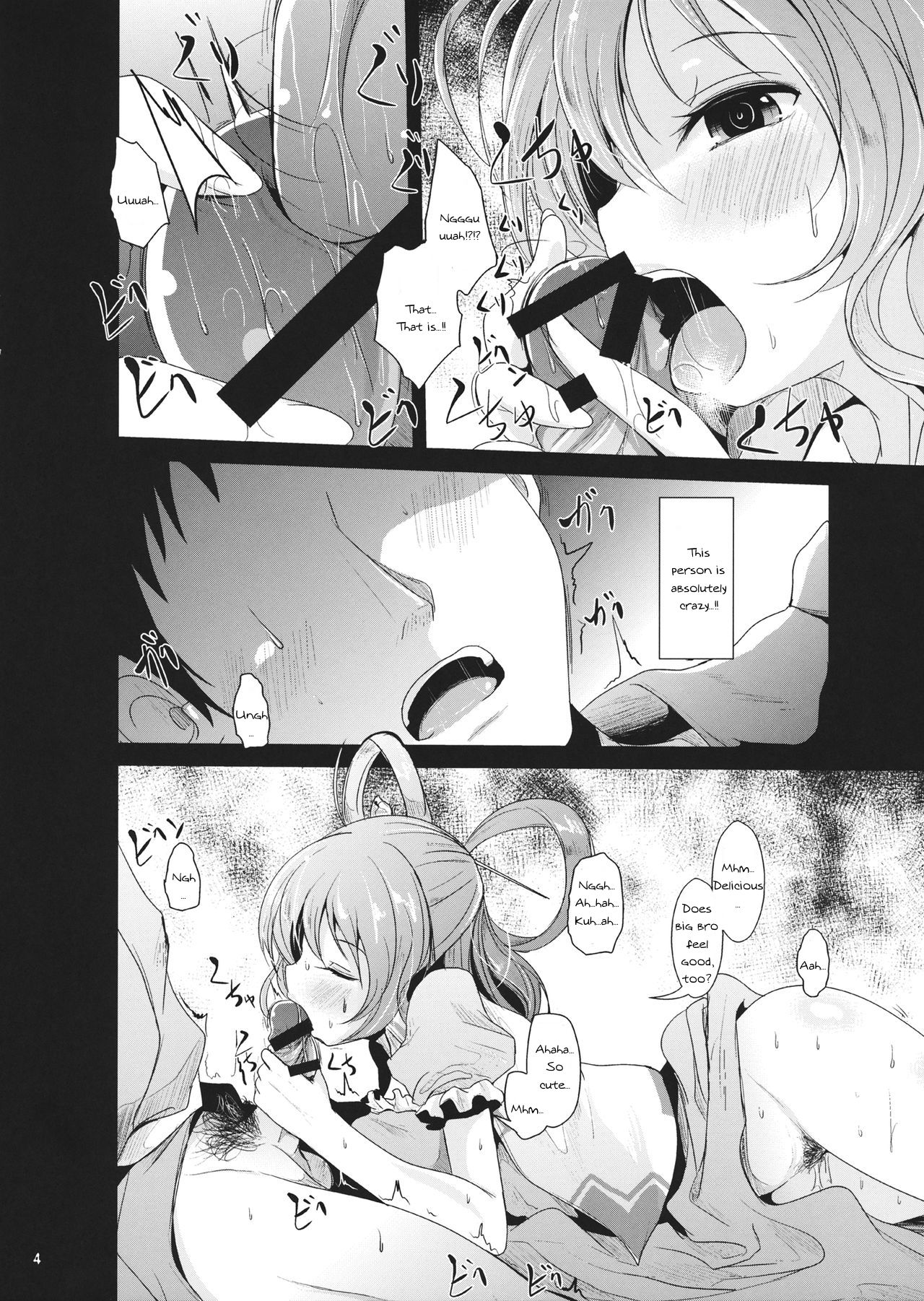 Kyoushuu Nyannyan page 3 full
