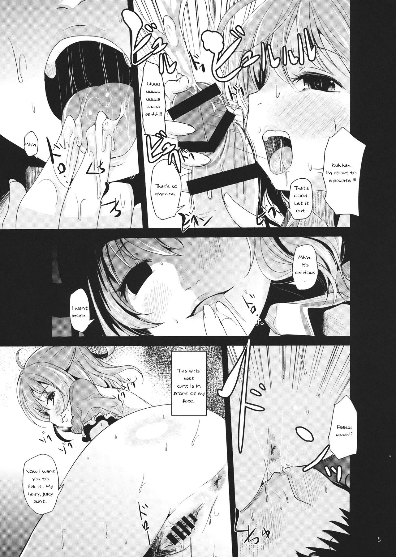 Kyoushuu Nyannyan page 4 full