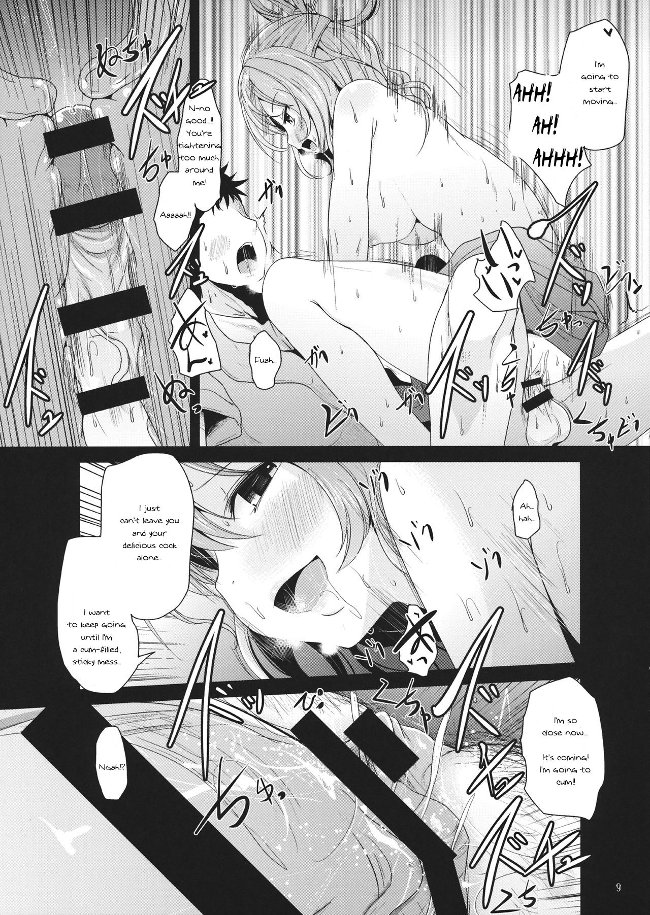 Kyoushuu Nyannyan page 8 full