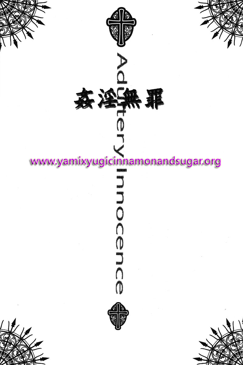 Kanin Muzai | Adultery Innocence page 3 full