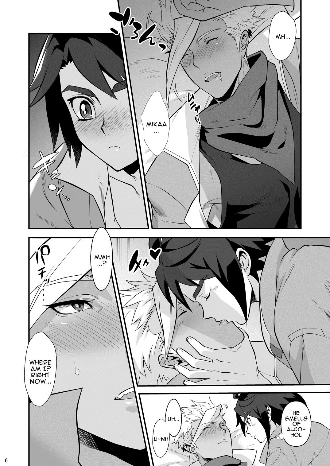 Jeramika! | Jealous Mika! page 7 full