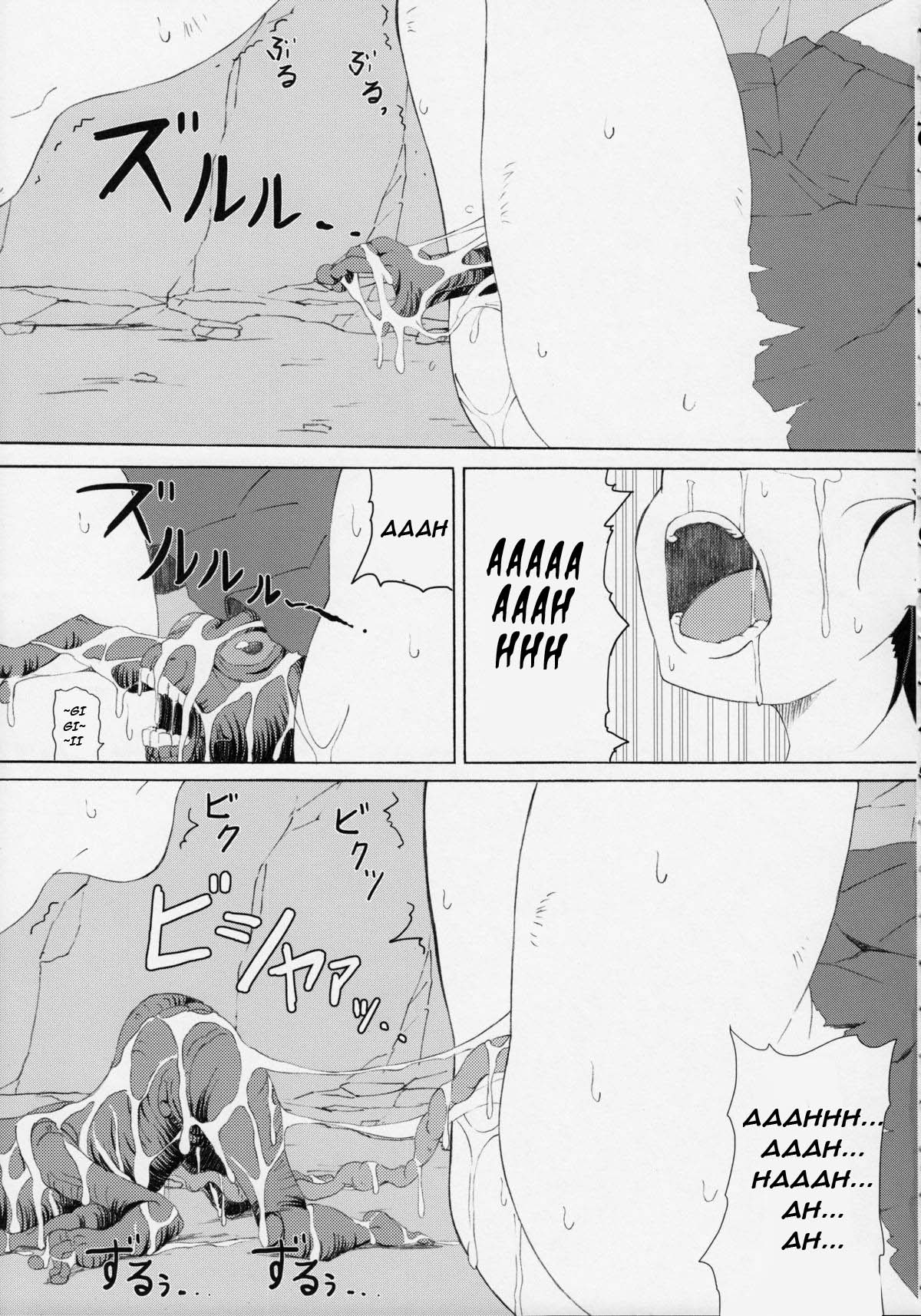 GaiChuu 3 page 5 full