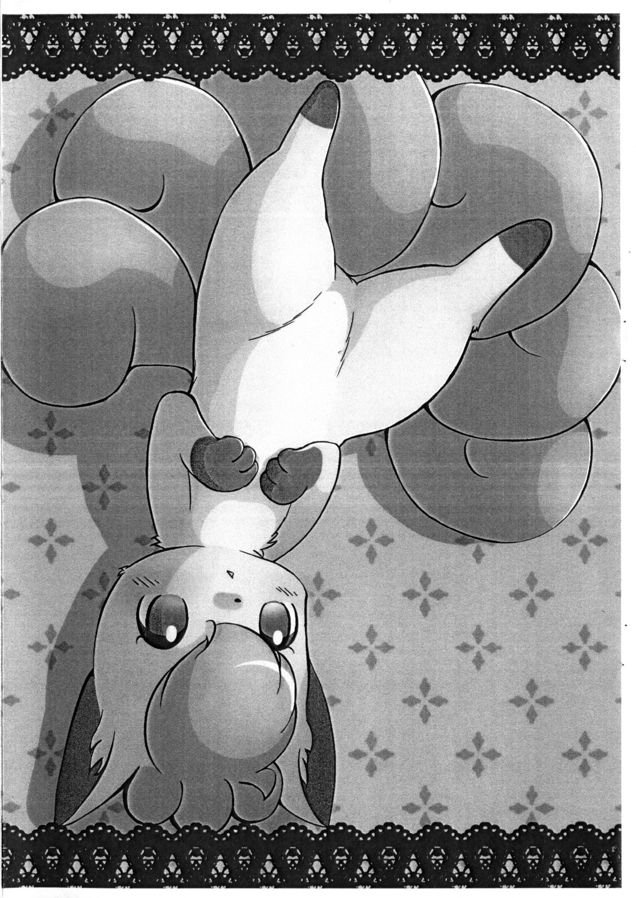 Rokon no Yuuwaku! page 3 full