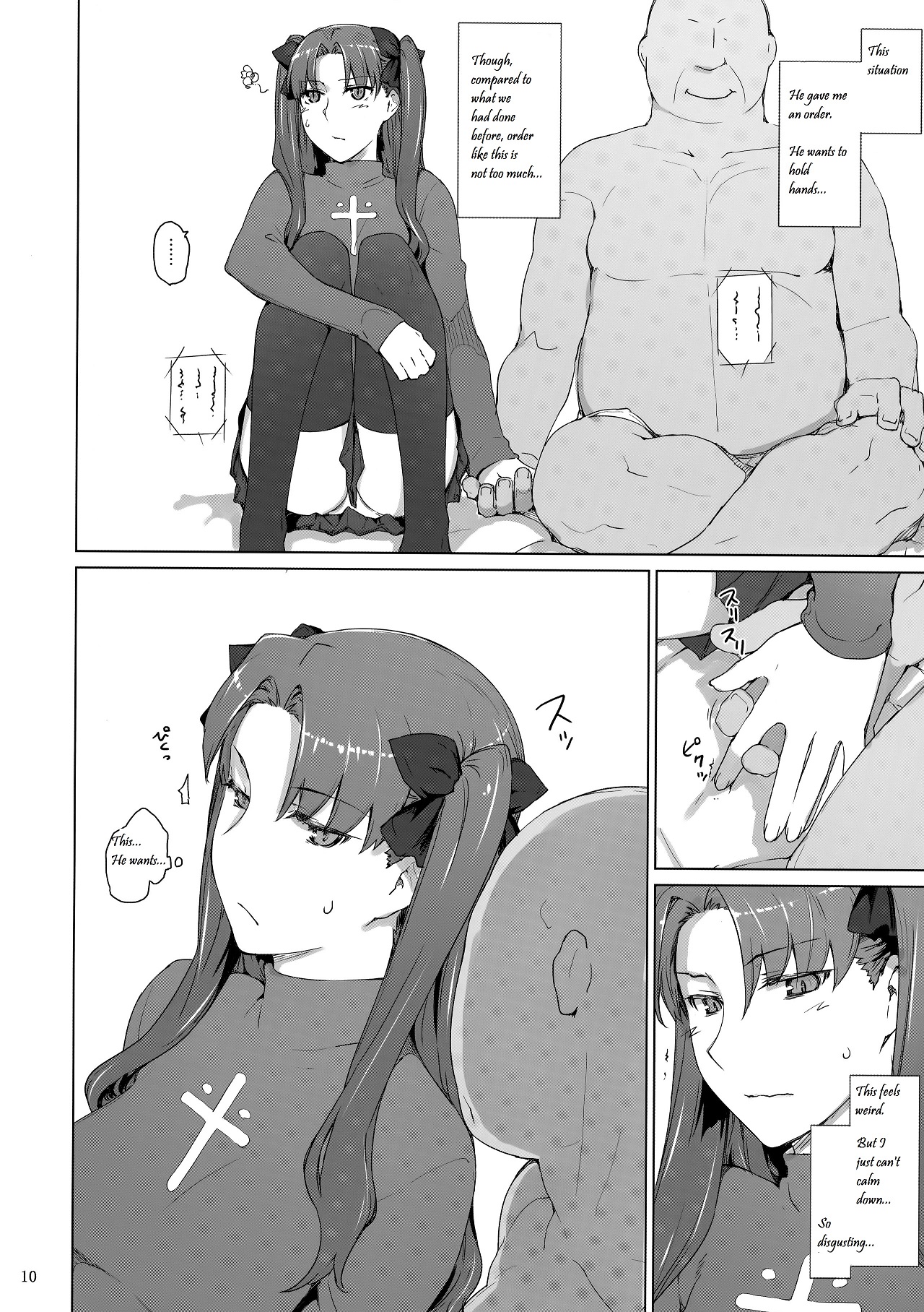 Tosaka-ke no Kakei Jijou 10 page 9 full