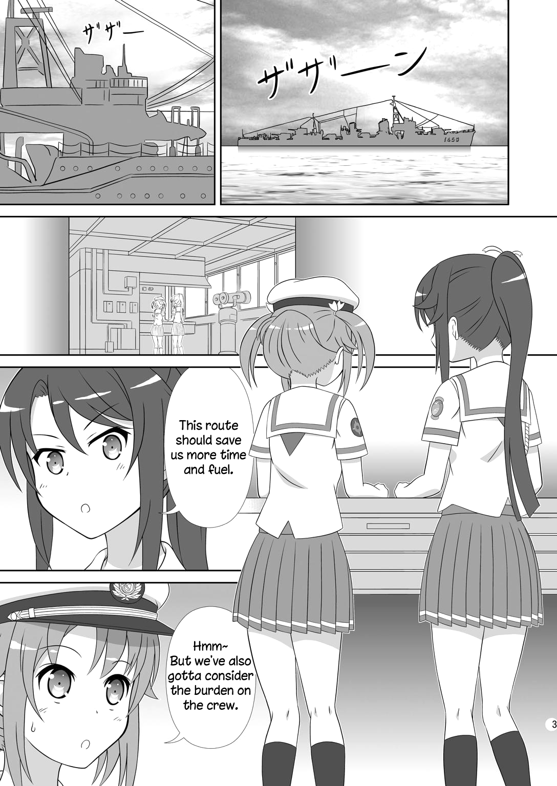 Souya x Misaki page 2 full