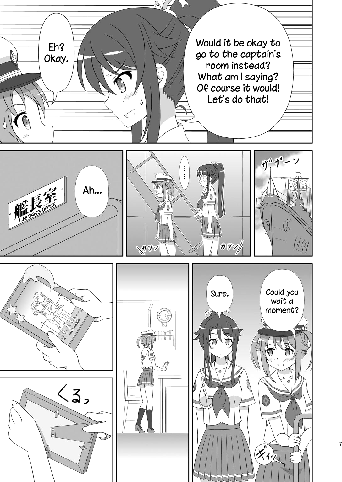 Souya x Misaki page 6 full