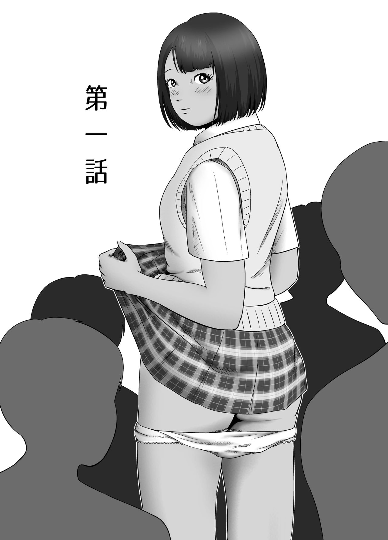 Datte Watashi ... Roshutsukyouda mon Ch. 1 page 3 full