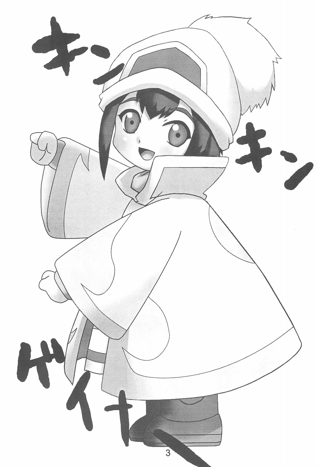 Hontou kai!? page 5 full