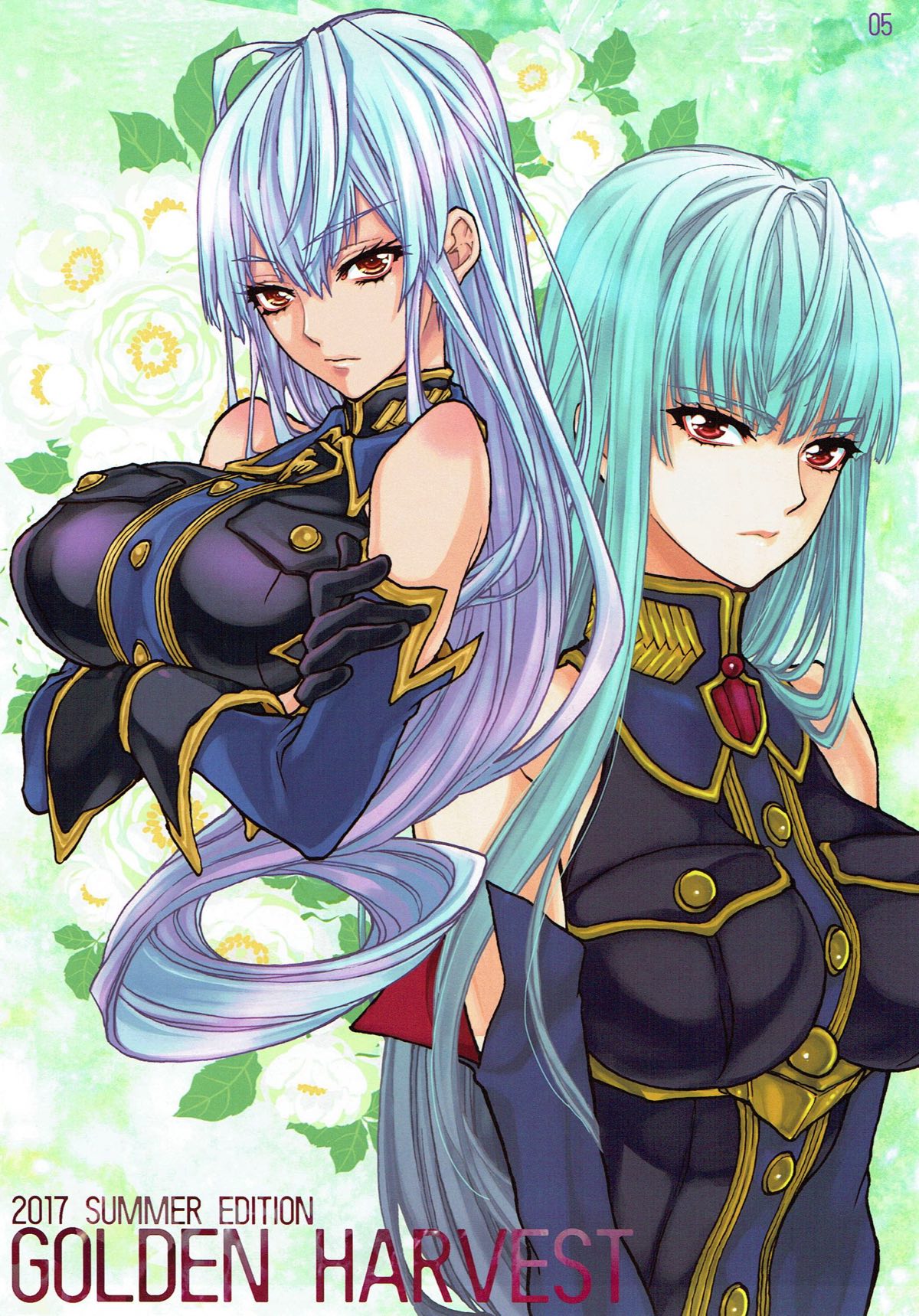 Aoi Yoru no Hate page 4 full