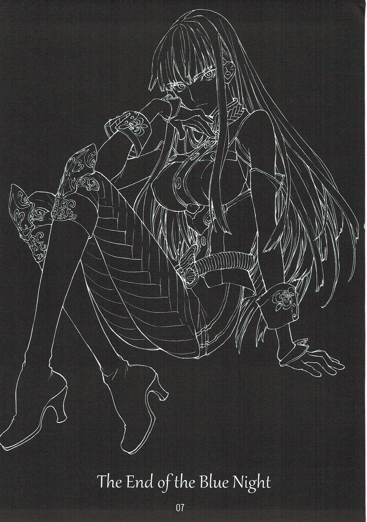 Aoi Yoru no Hate page 6 full