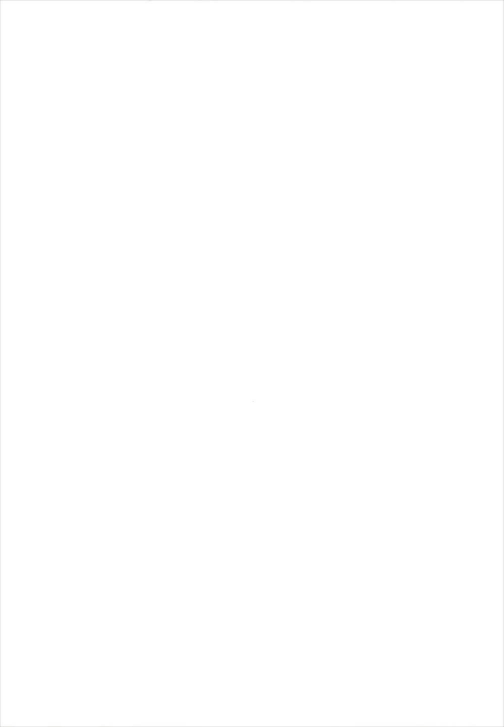 Atataka Hokkori Rabbit House -Deausagi Hajimemashita.- page 2 full