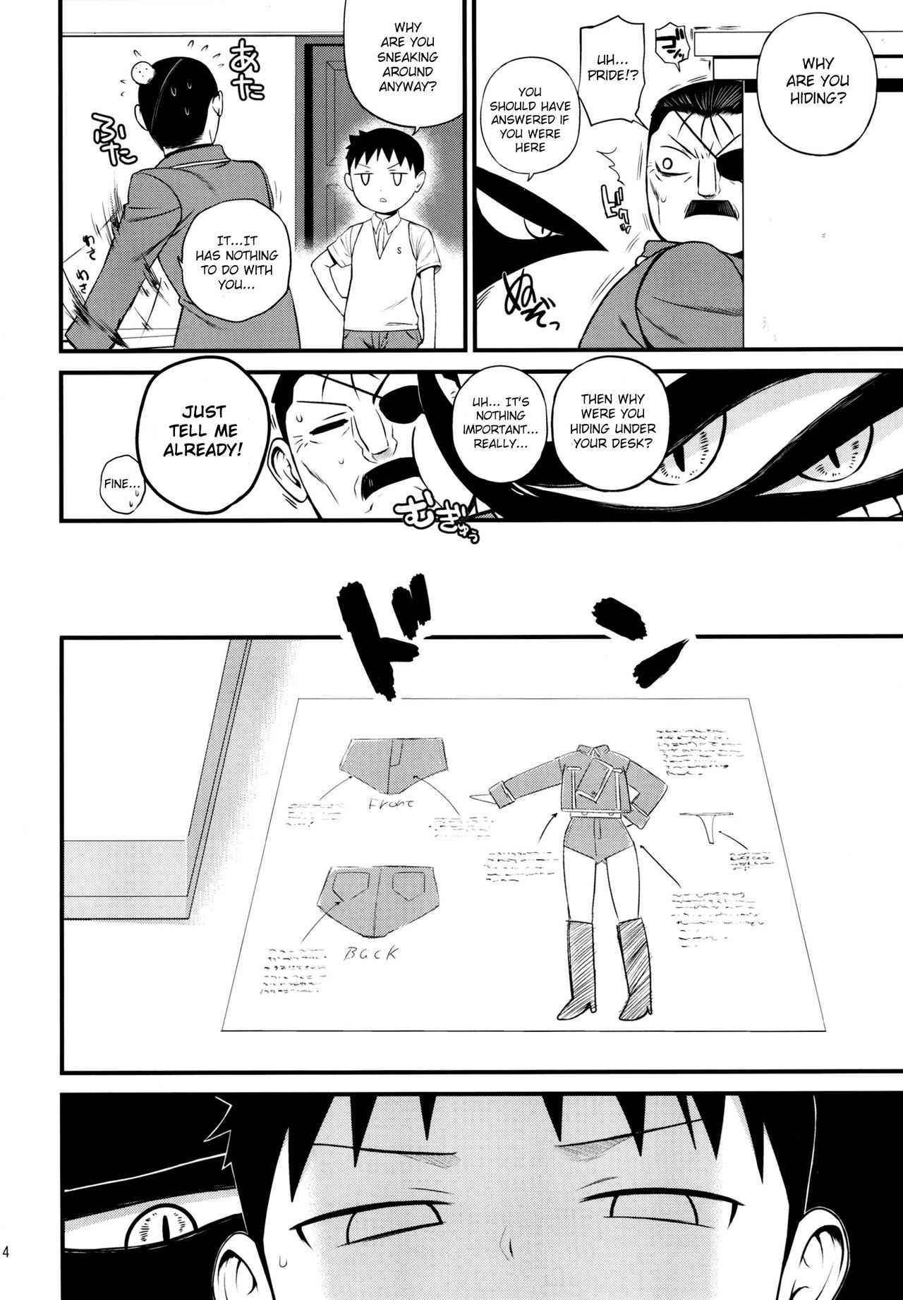 Silly lover page 5 full