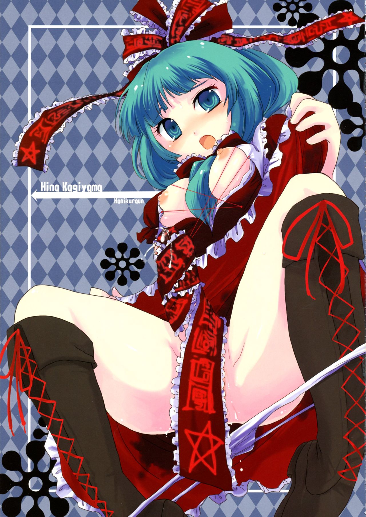 Shoujo Sousei Emaki - Touhou Youenbu You no Shou - Fancy Girl's Equipment page 6 full