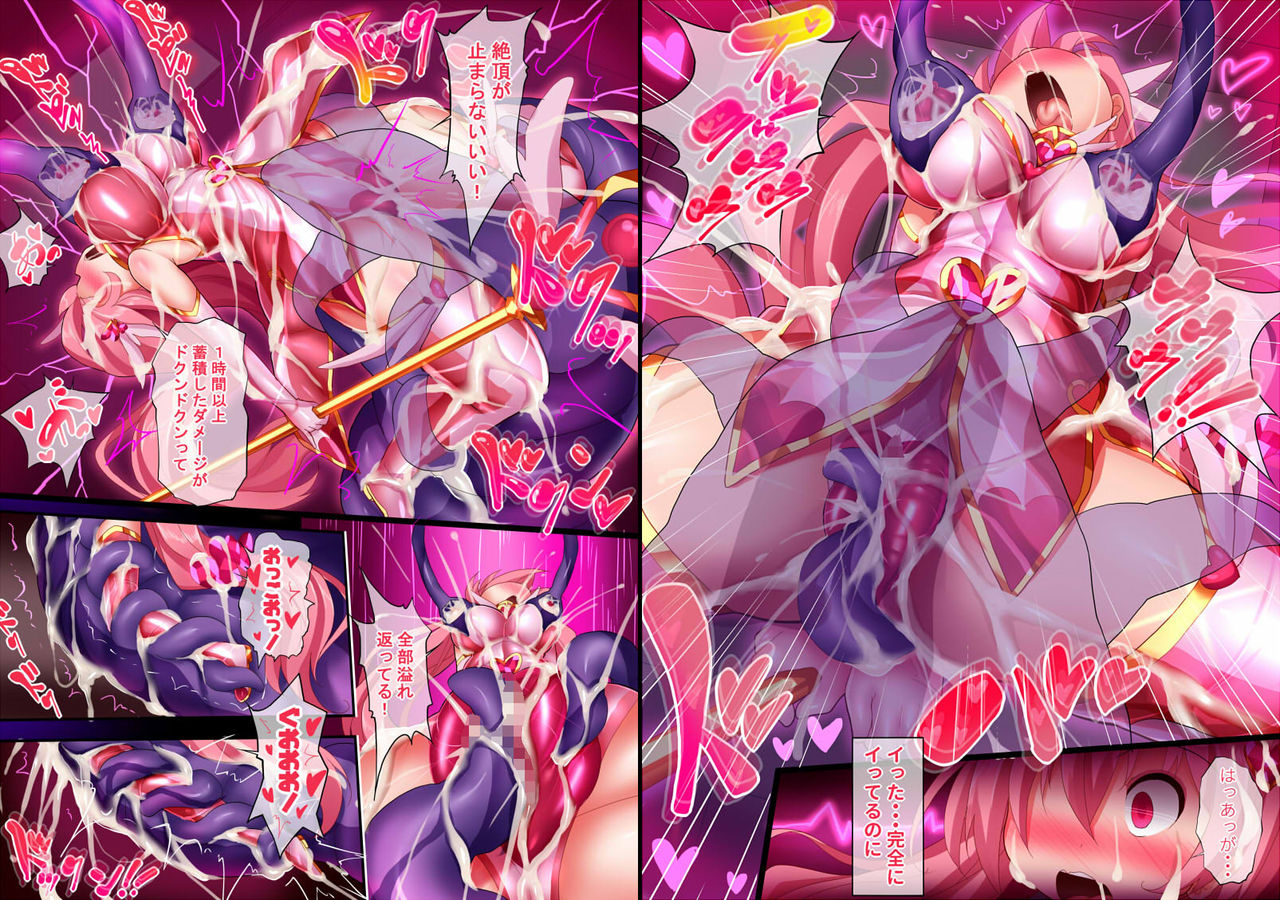 Orgasm Unit EX -Momoiro Toiki Hen page 9 full