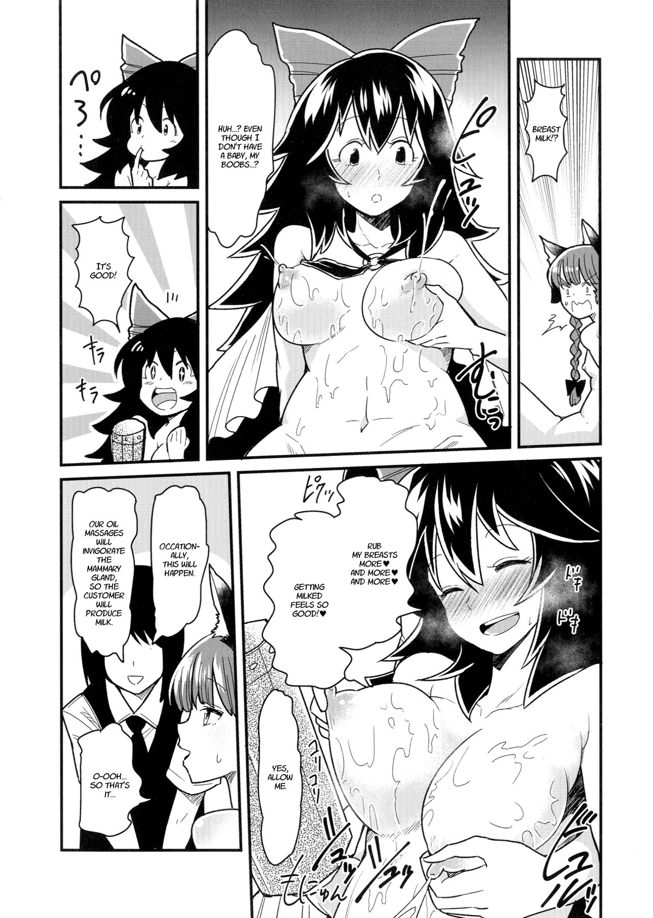 Orin To Okuu no Seikan Oil Massage Taikenki | A Story about Orin and Okuu's Sensual Oil Massage Experience page 8 full