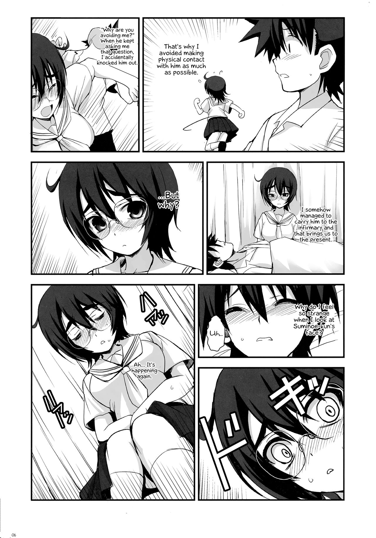 Mikuni-san-chi no Miharu-san page 6 full