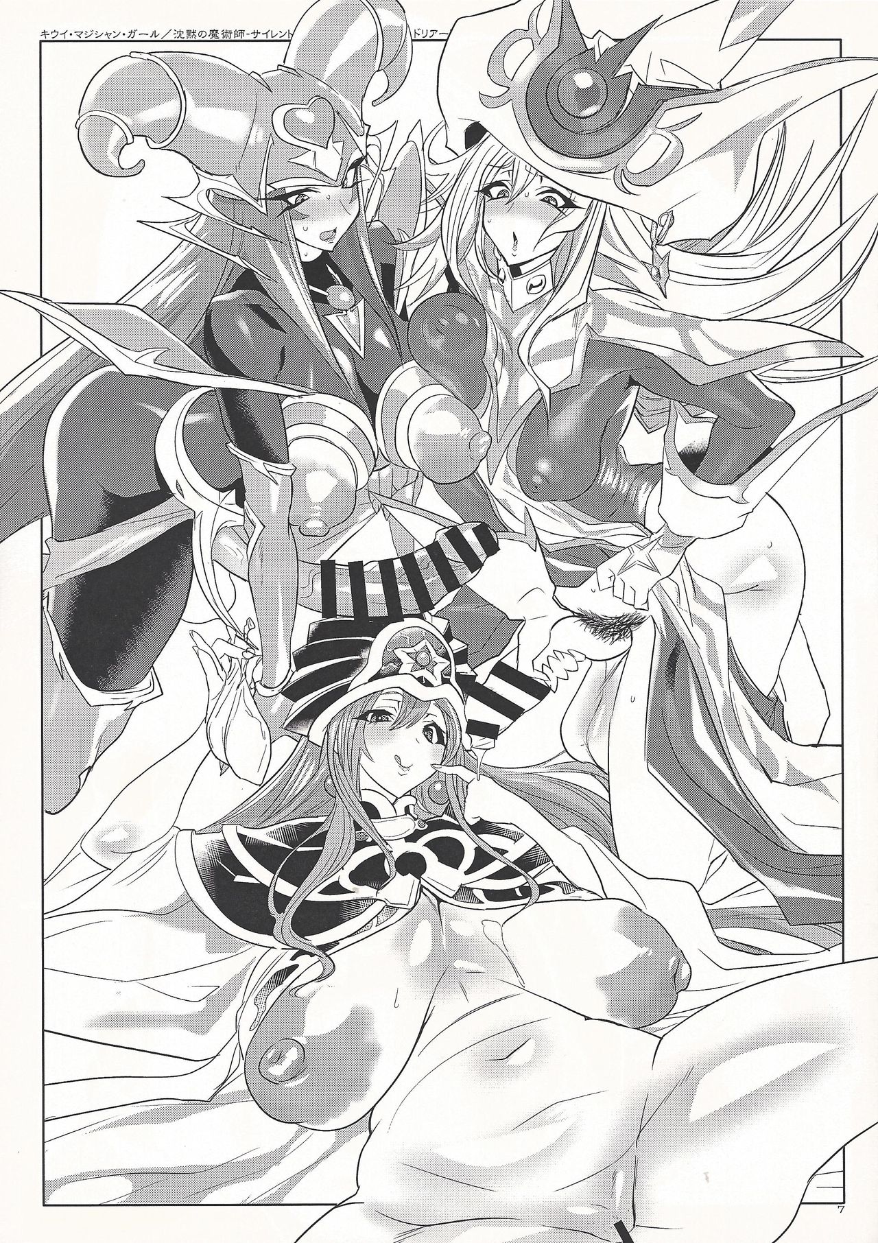 OCG Rakugaki Bon page 6 full