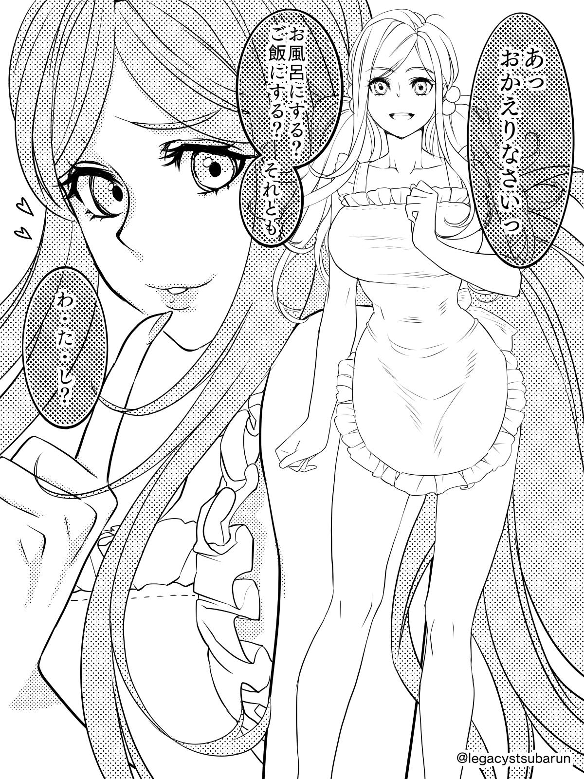 フォロワさんがリプでくれたものをうちの刀さにに与えて様子を見た page 9 full