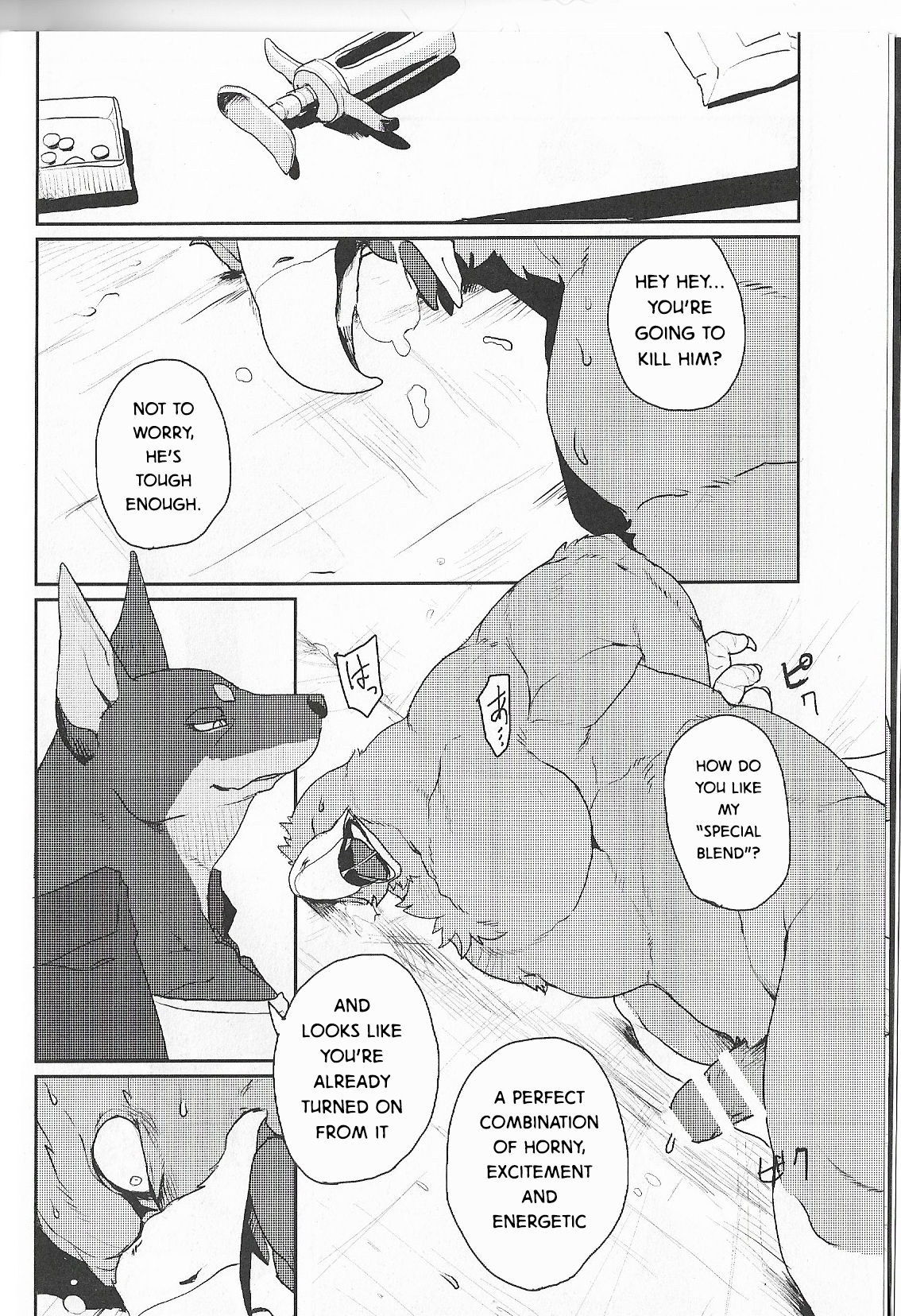 GAUNTLET page 5 full