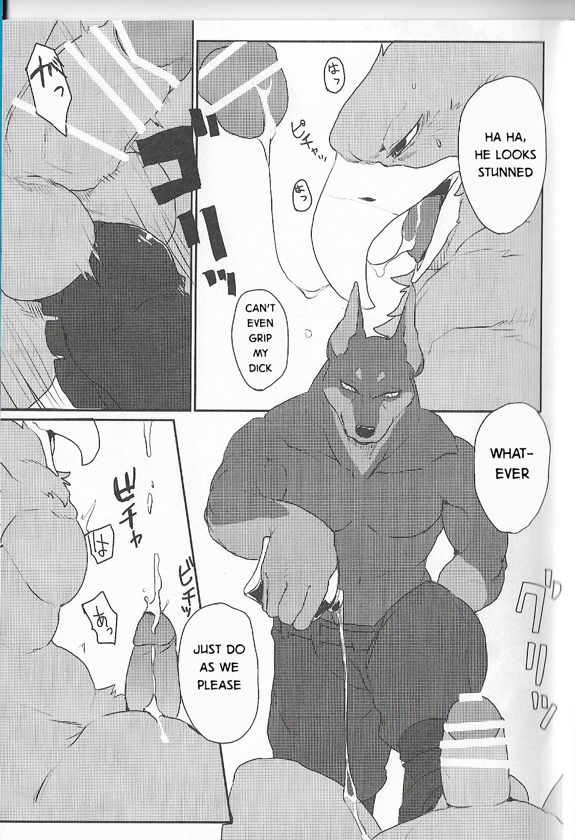 GAUNTLET page 8 full