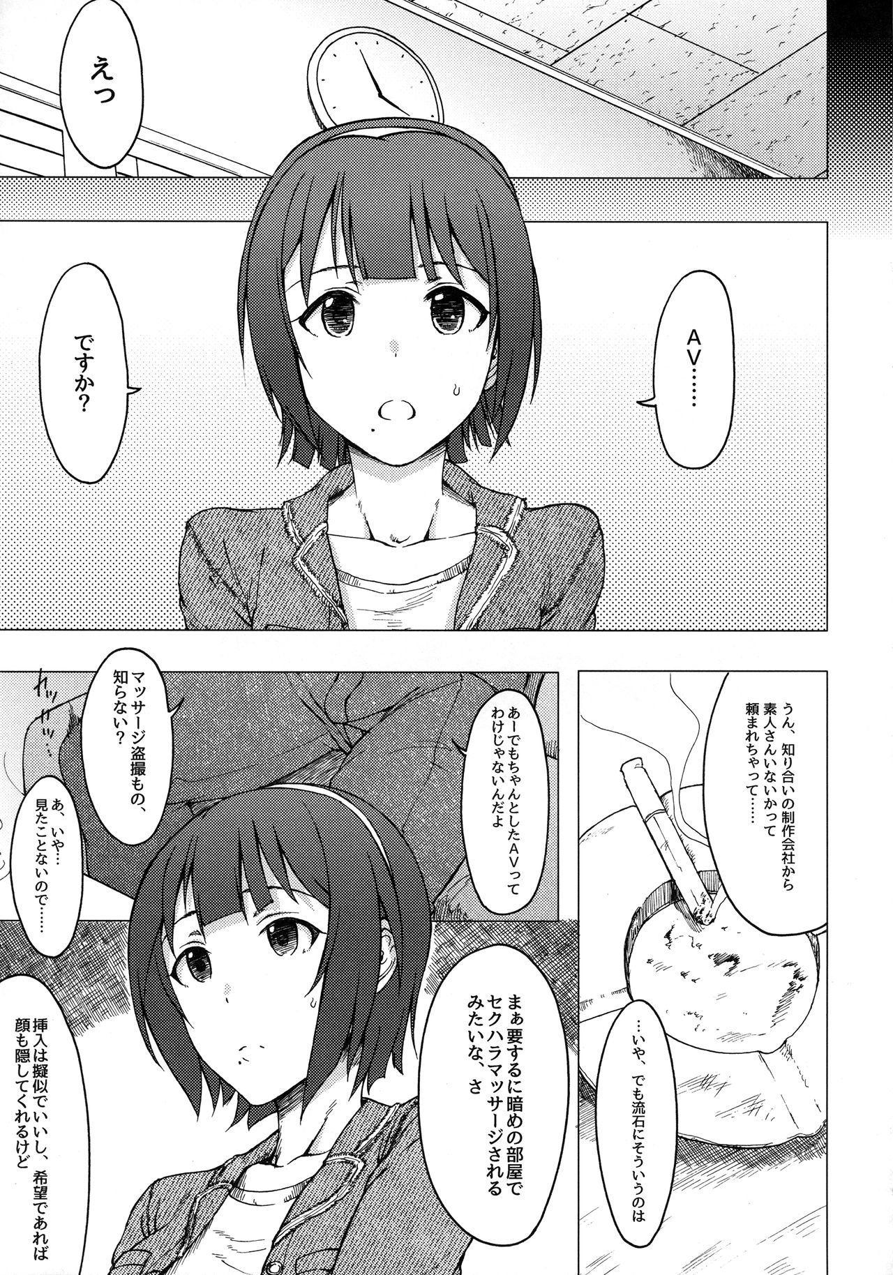 THE YOUTH page 10 full