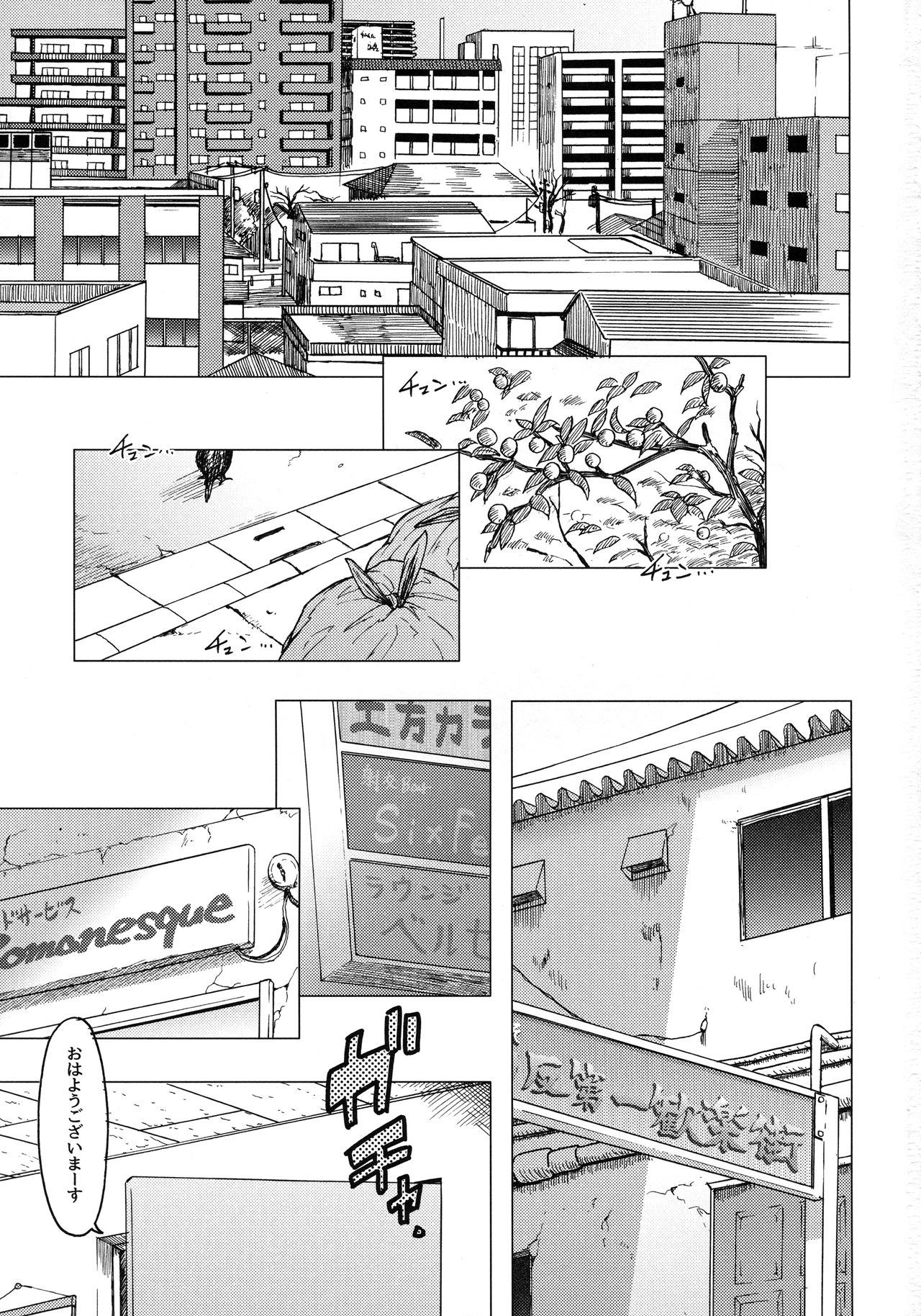 THE YOUTH page 2 full