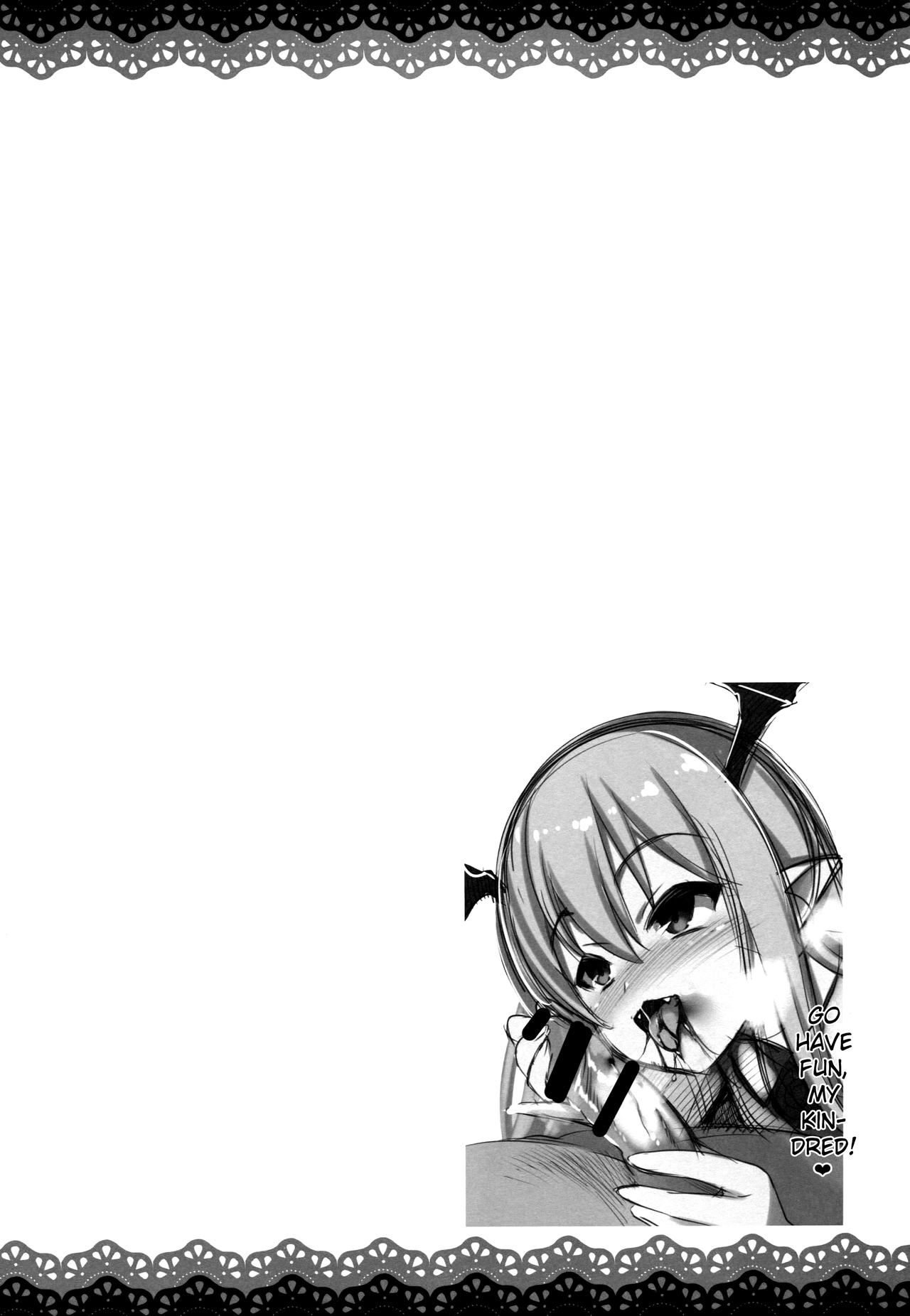 Eroblue! 2 page 3 full