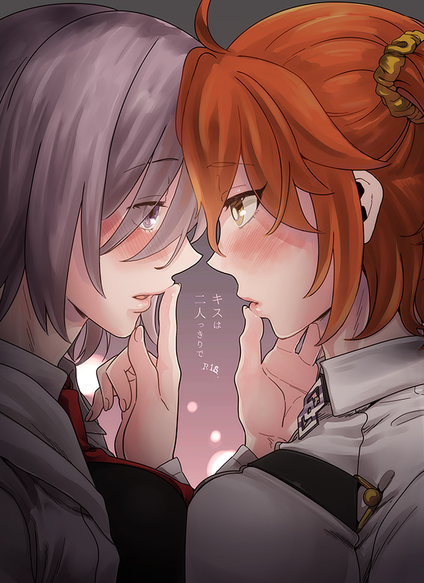 キスは二人っきりで page 1 full