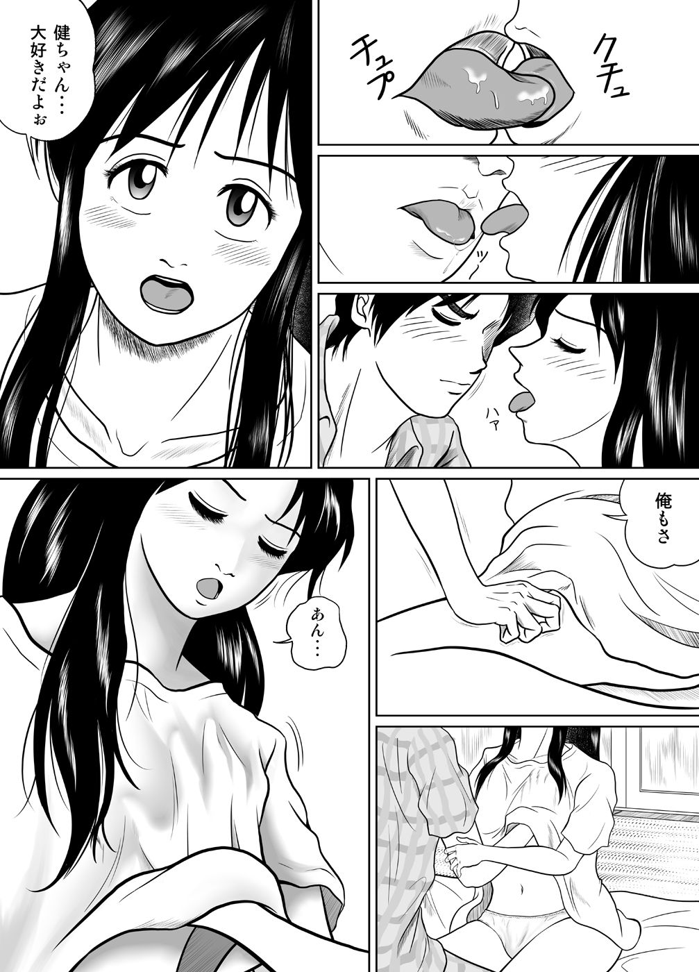Tamanokoshi ni Noru no mo Taihen yo ne page 10 full