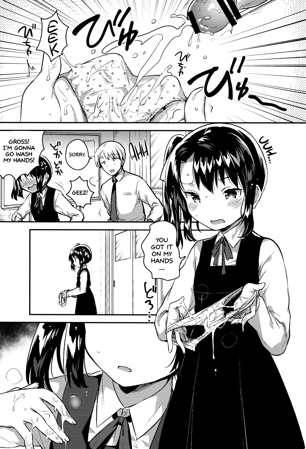Sensei wa Lolicon de Saitei Hentai no Gomikuzu  + Omake | My Teacher is a Perverted Pedophile Shithead and I Hate Him  + Bonus Story page 2 full