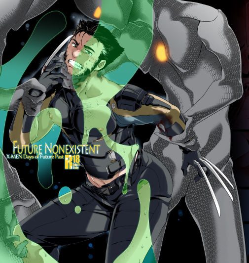 FUTURE NONEXISTENT page 1 full