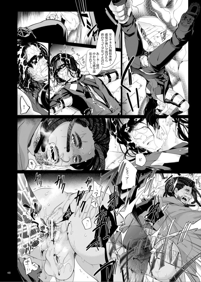 FUTURE NONEXISTENT page 10 full