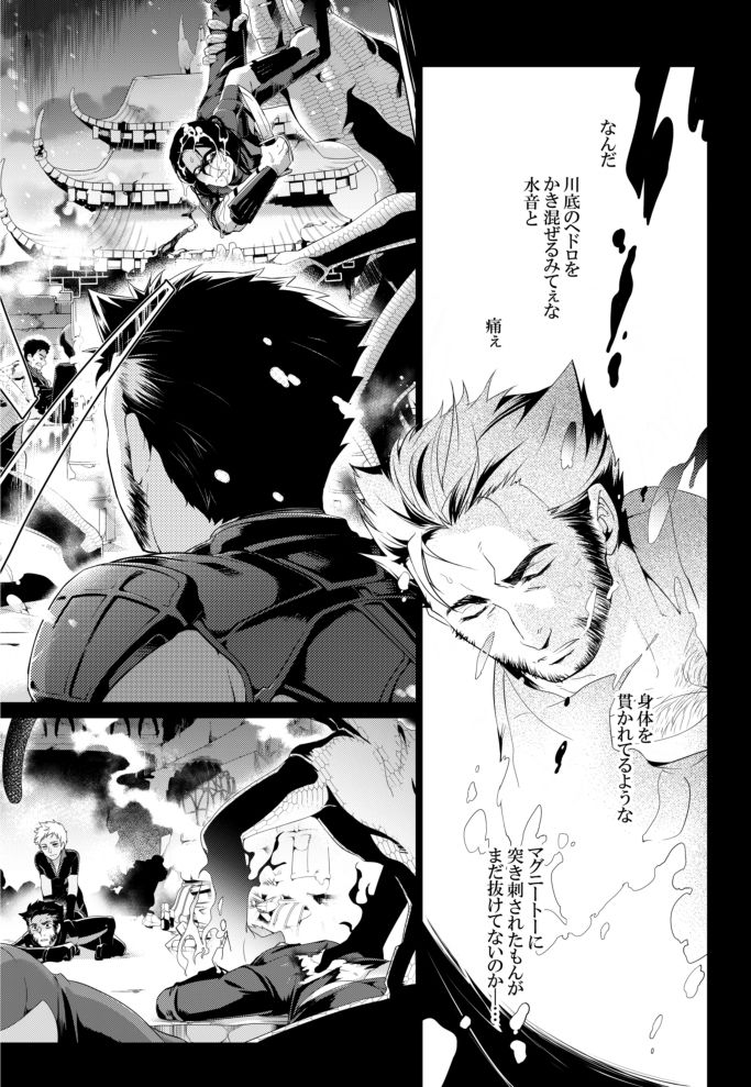 FUTURE NONEXISTENT page 4 full