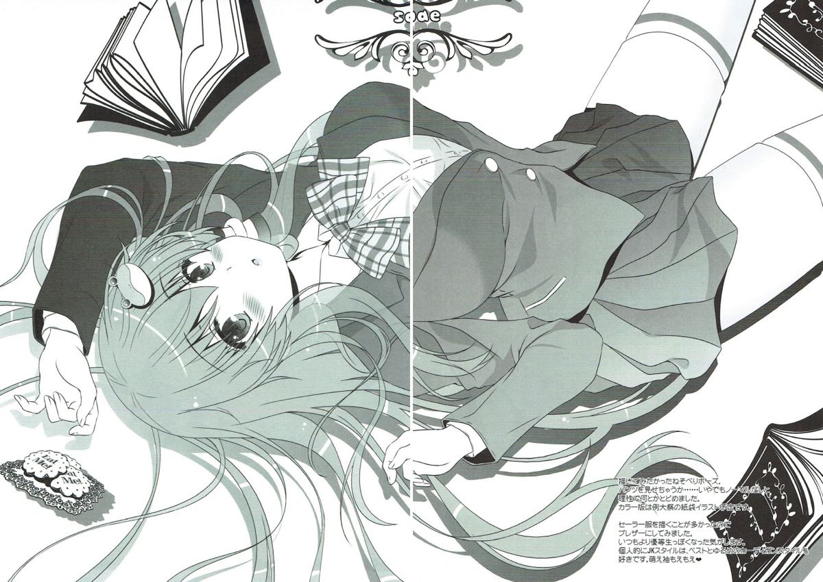 Touhou Sex Biyori page 9 full