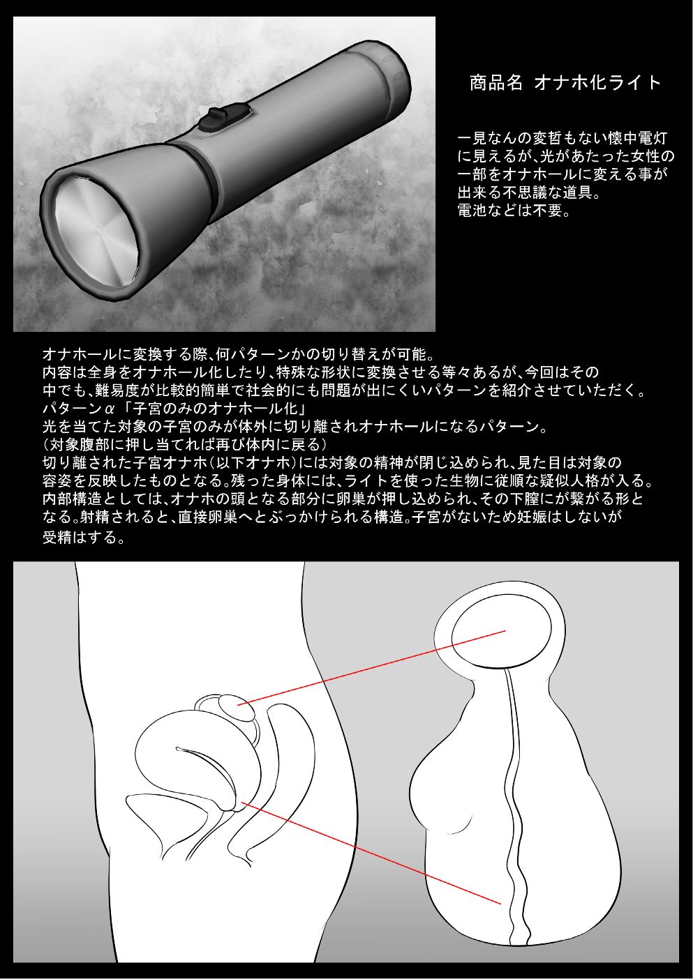 Class no Idol Onaho-ka page 1 full