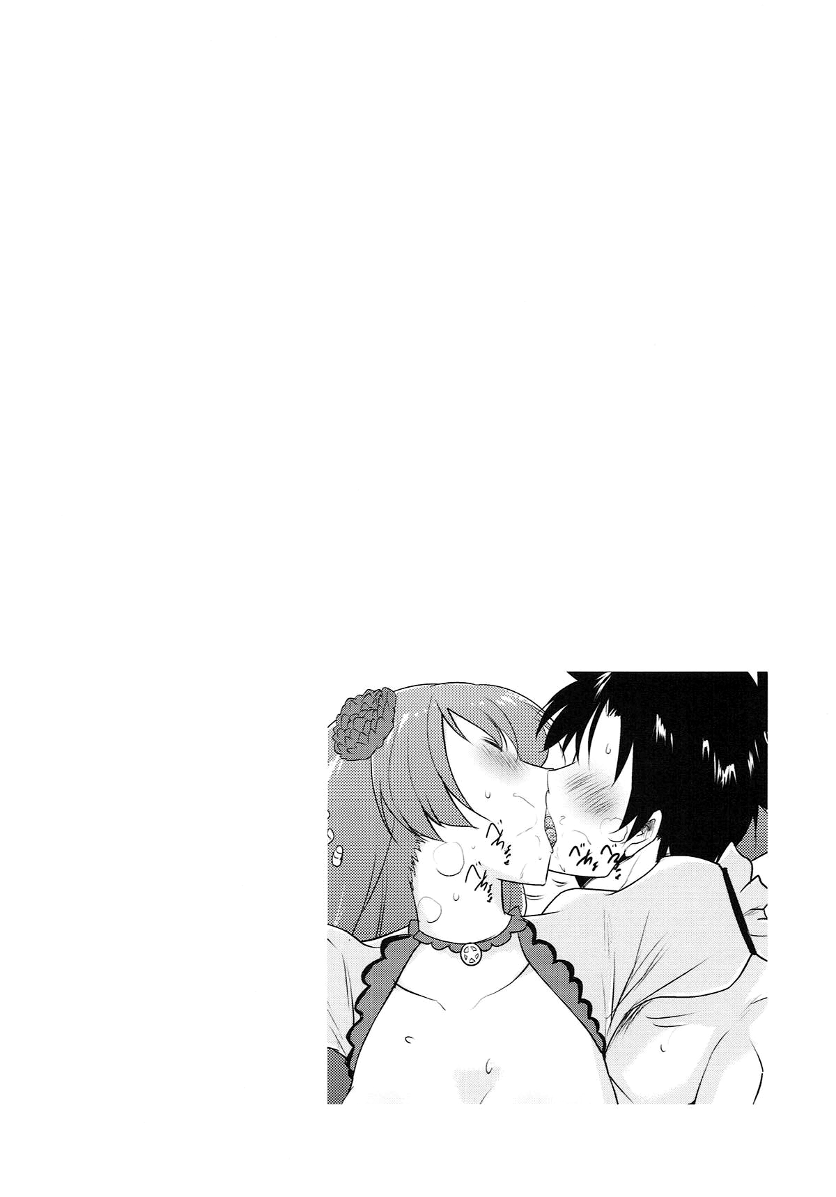 Mata Hari Sakaba de Amaetai! | I Want To Be Spoiled At Mata Hari’s Bar! page 8 full