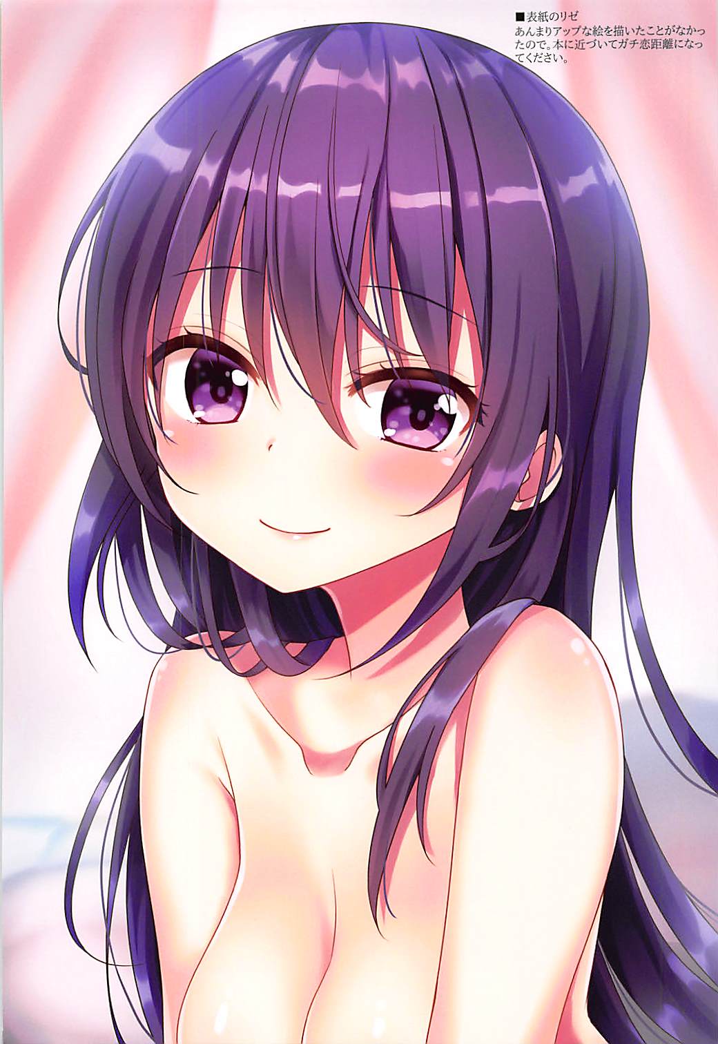 Rize Collection page 3 full