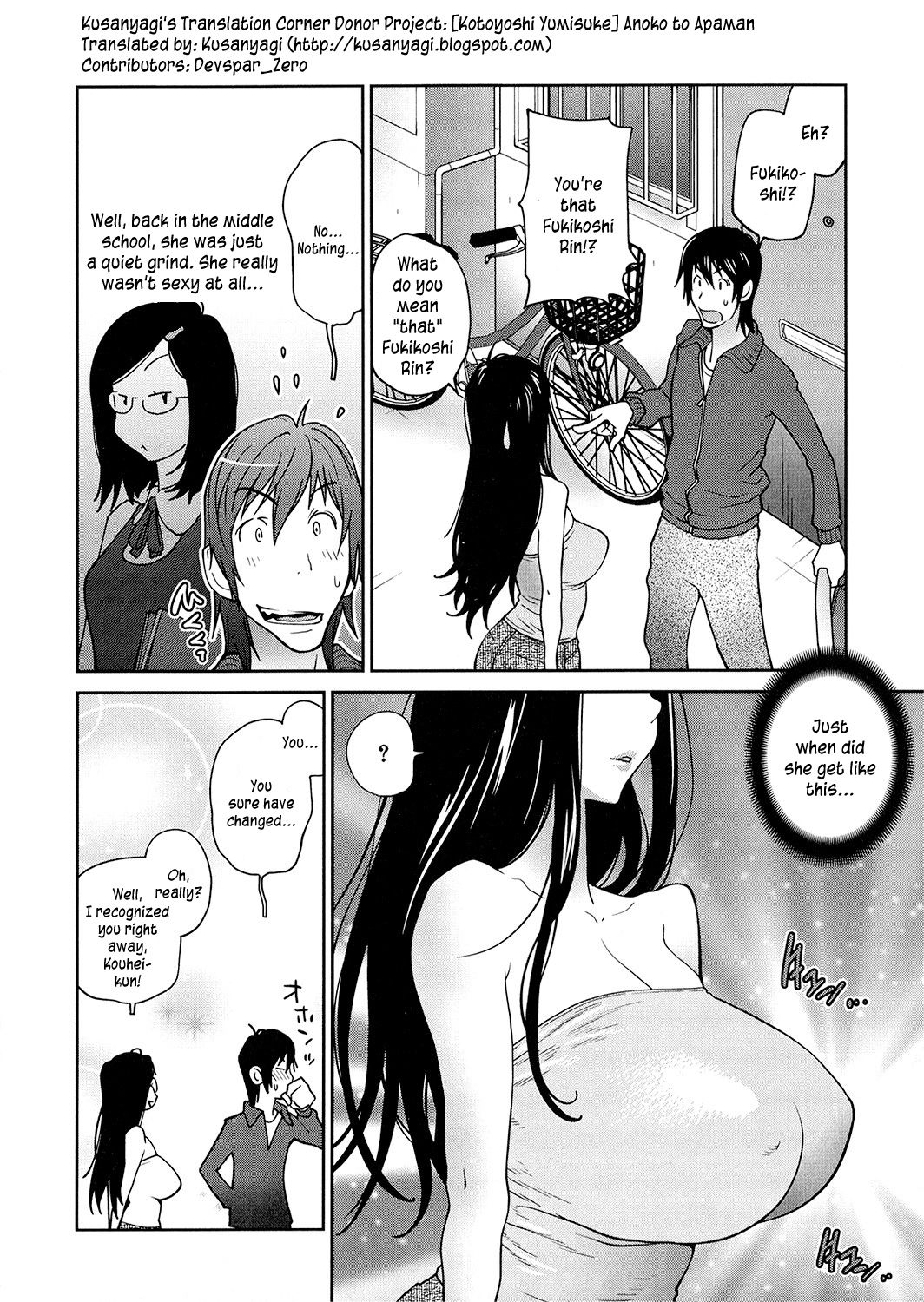 Anoko to Apaman page 6 full