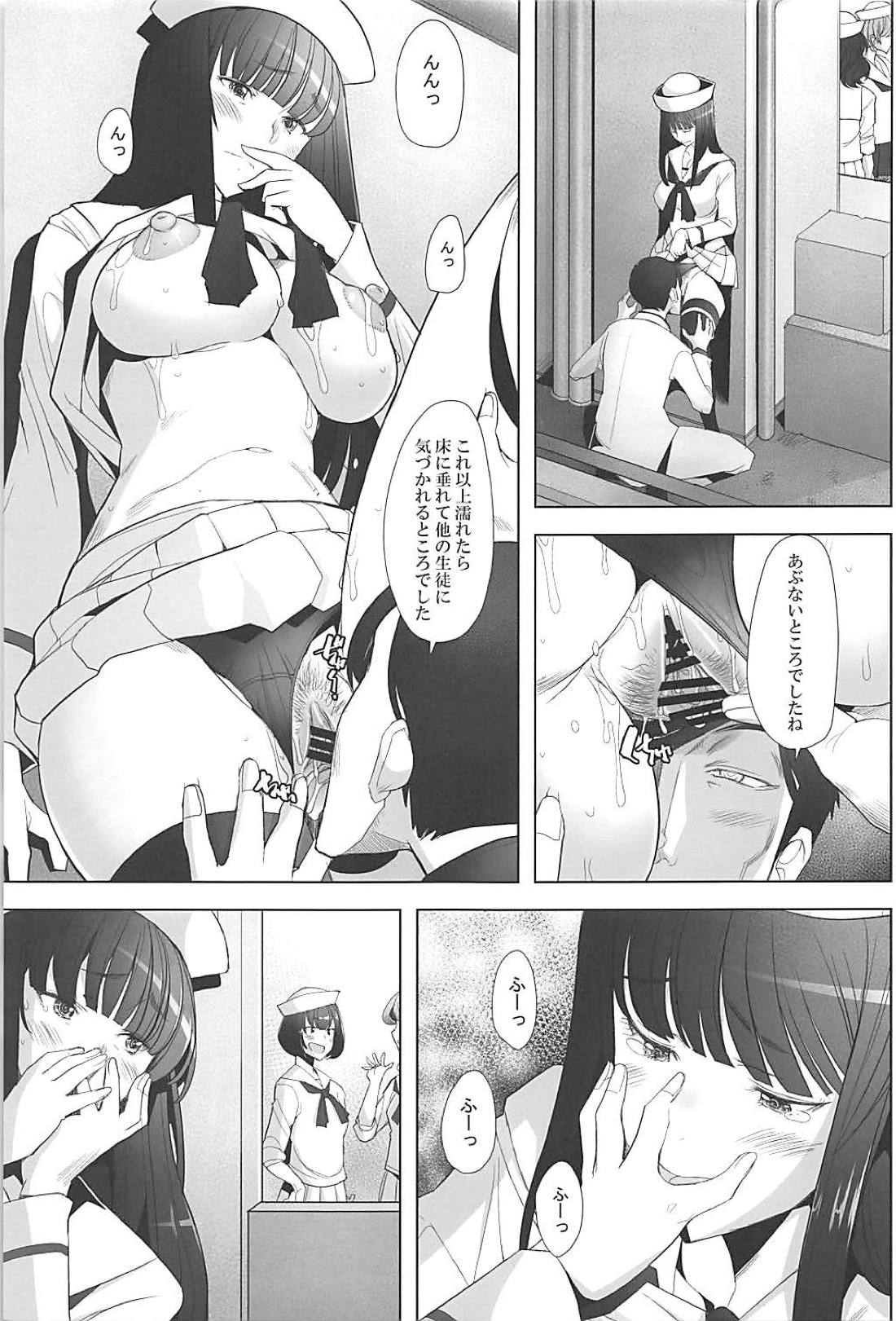 Furin Sex no Yoin ga Wasurerarenai Hitozuma Iemoto ga Karada no Uzuki o Osaeru Tame ni Otto to Hageshiku Yattemita page 4 full