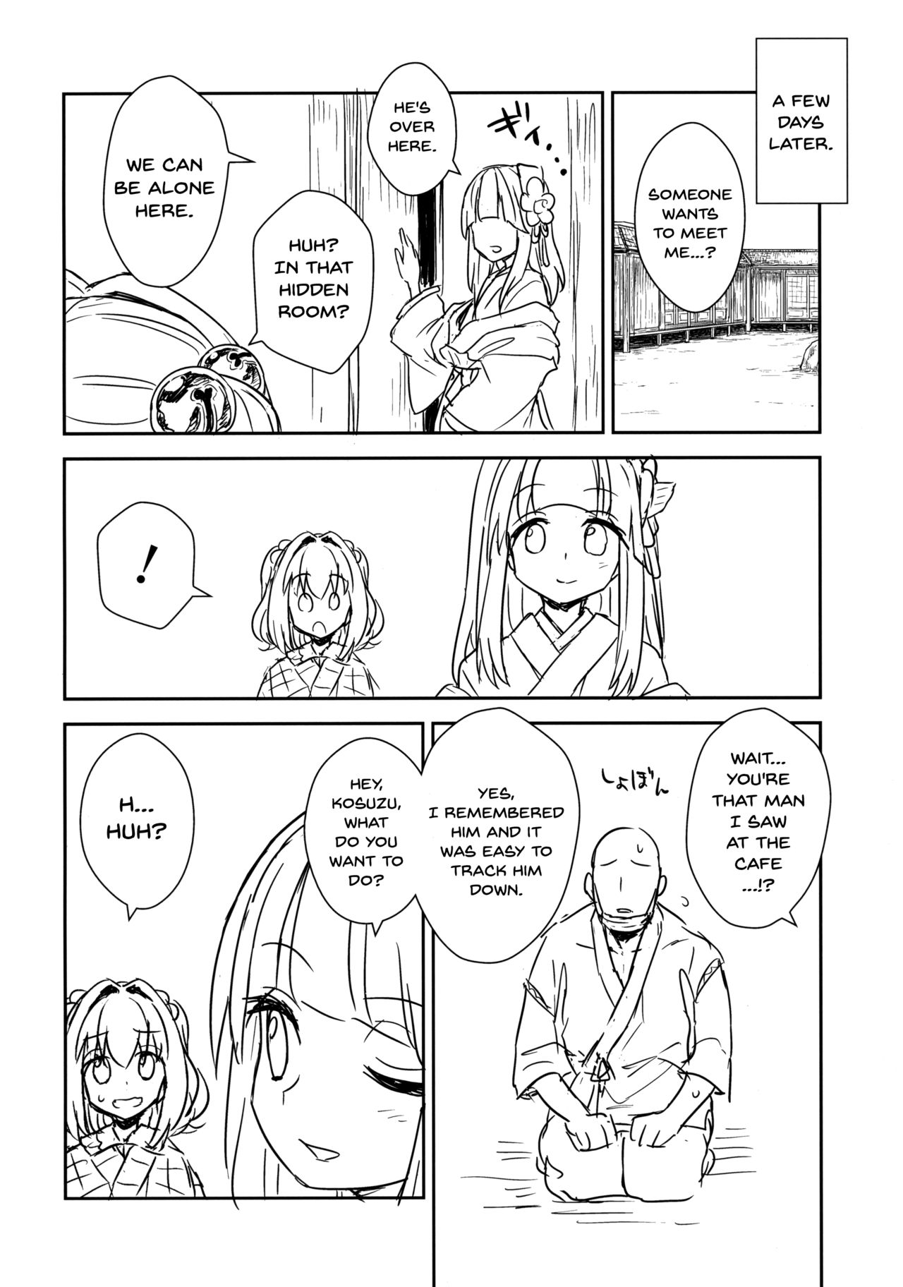 Akyuu to Kosuzu no Itte miyou Yatte miyou page 7 full