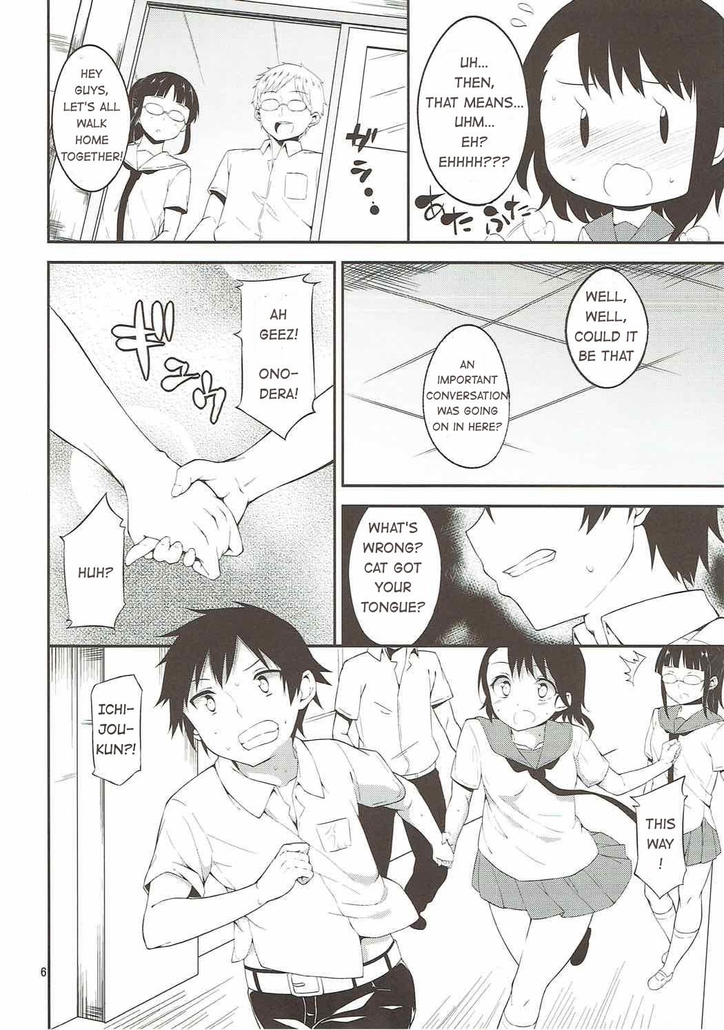 Onodera-san to Amai Hi | A sweet day with Onodera page 5 full