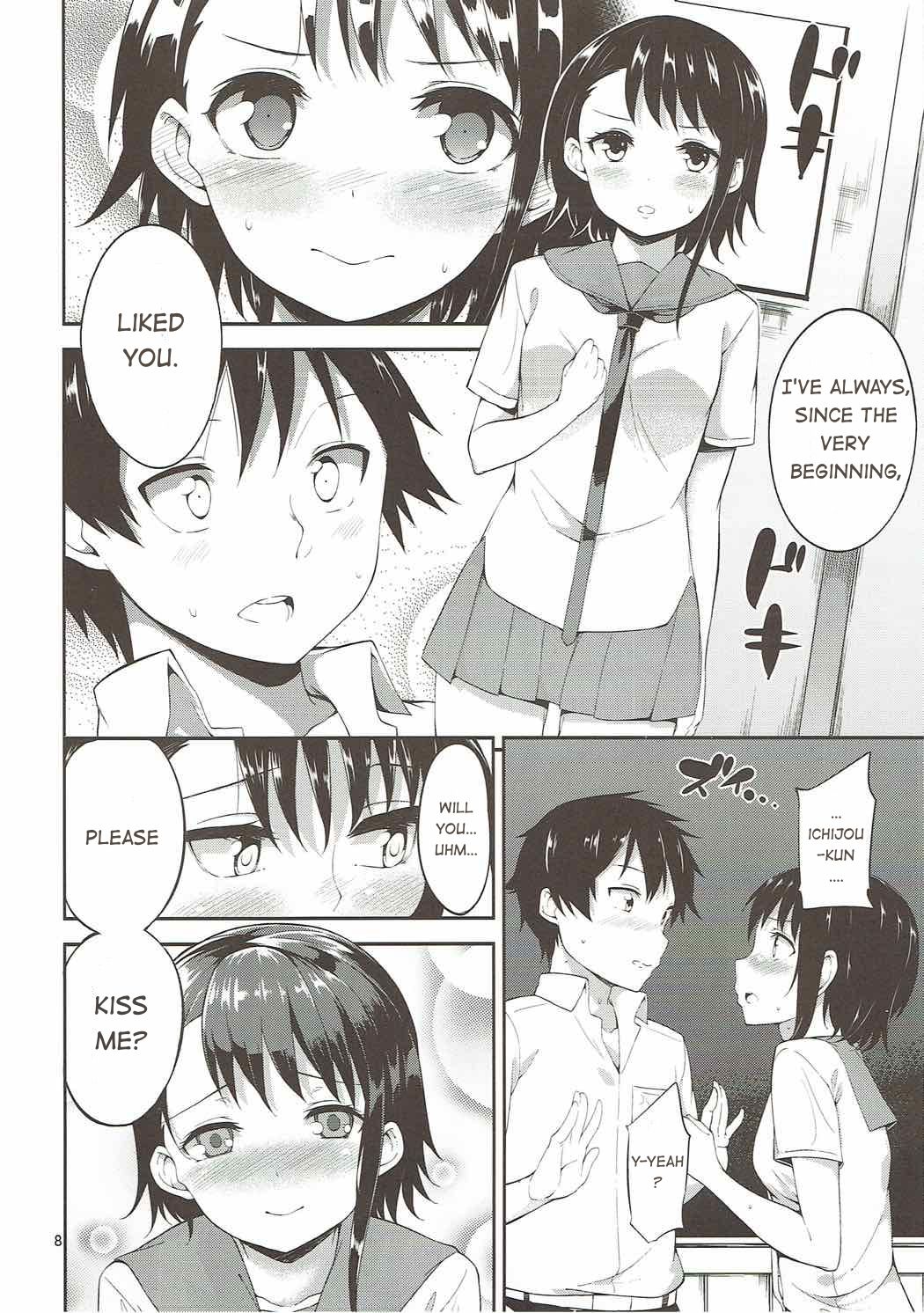 Onodera-san to Amai Hi | A sweet day with Onodera page 7 full