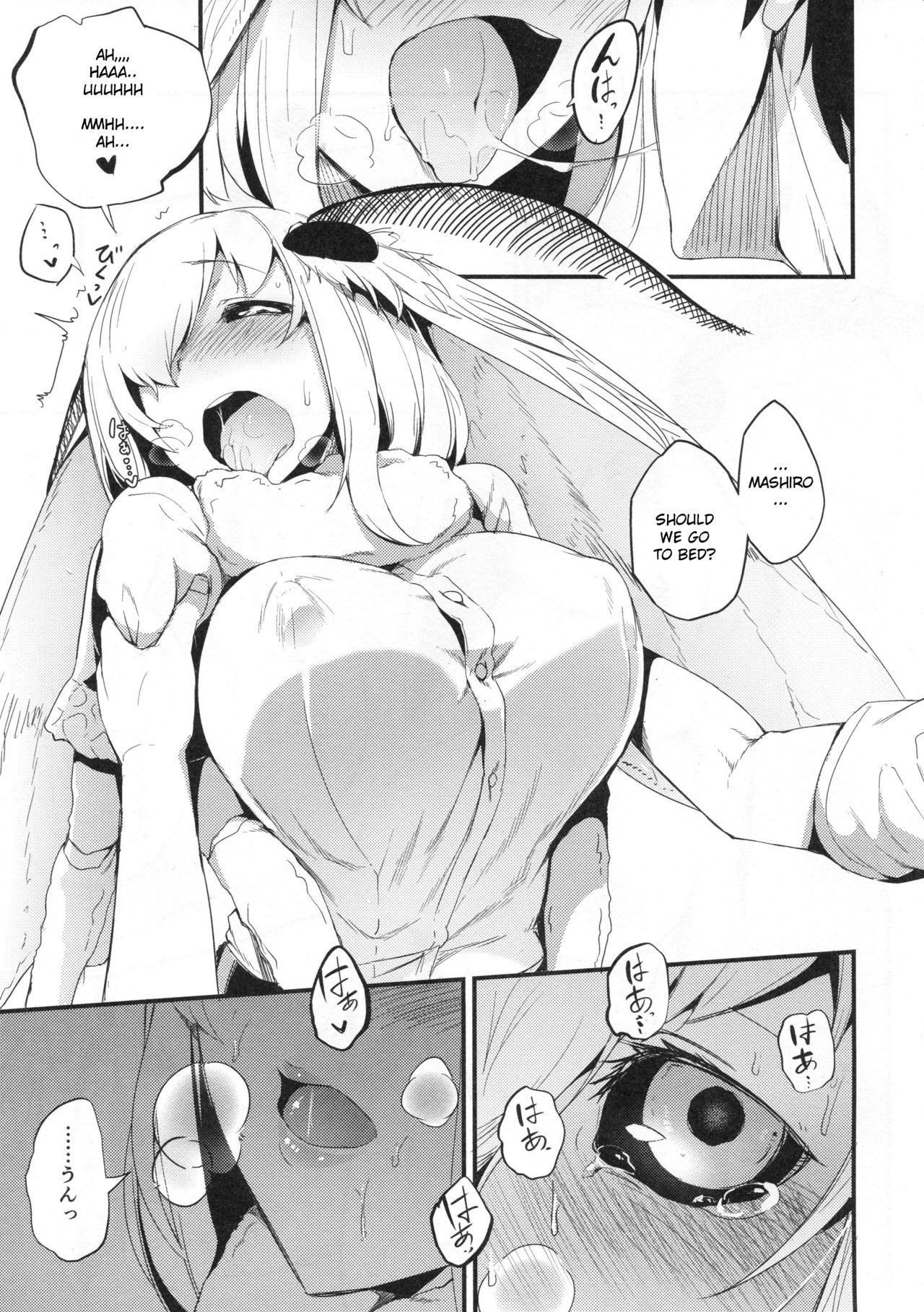 Shiragasane -Tojinawa- page 8 full
