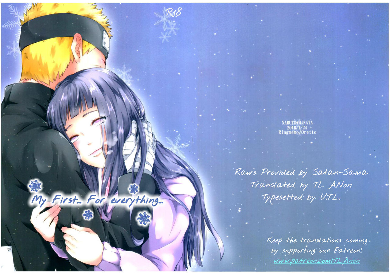 Watashi No Hajimete | My First page 1 full